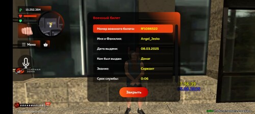 Screenshot_20250805-225643.jpg