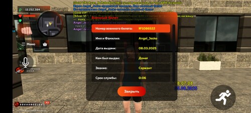 Screenshot_20250805-230710.jpg