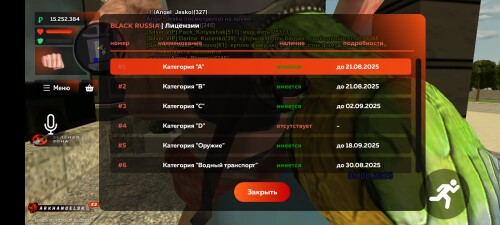 Screenshot_20250805-231344.jpg