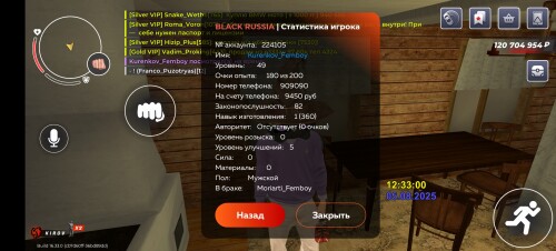 Screenshot_20250805_133307_com.br.top.jpg