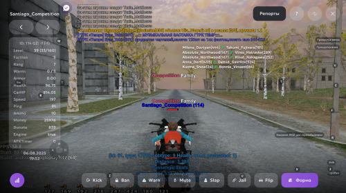 2025-08-06_23-52-30.png