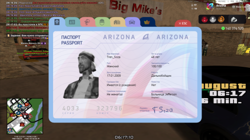 Grand-Theft-Auto-San-Andreas-Screenshot-2025.08.06---06.17.10.86.png
