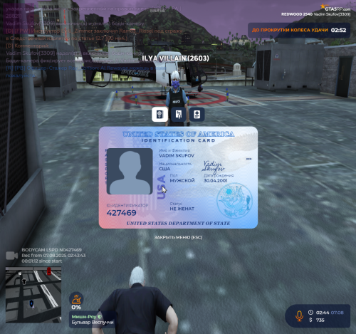 Grand-Theft-Auto-V-Screenshot-2025.08.07---02.45.12.84.png