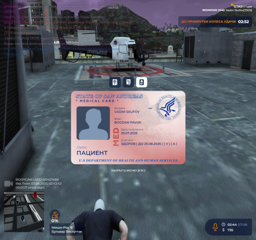 Grand-Theft-Auto-V-Screenshot-2025.08.07---02.45.17.73.png
