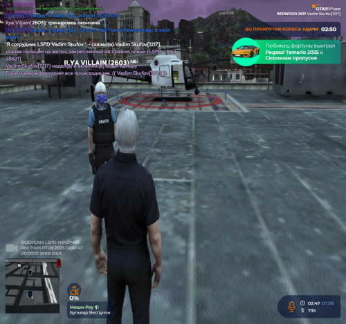 Grand-Theft-Auto-V-Screenshot-2025.08.07---02.48.01.40.png