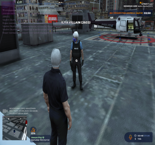 Grand-Theft-Auto-V-Screenshot-2025.08.07---02.48.26.91.png