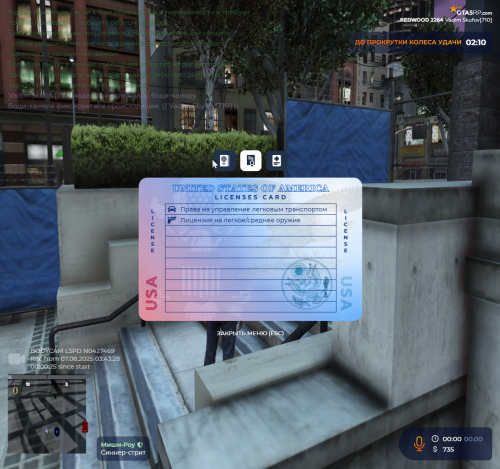 Grand-Theft-Auto-V-Screenshot-2025.08.07---03.43.55.05.png