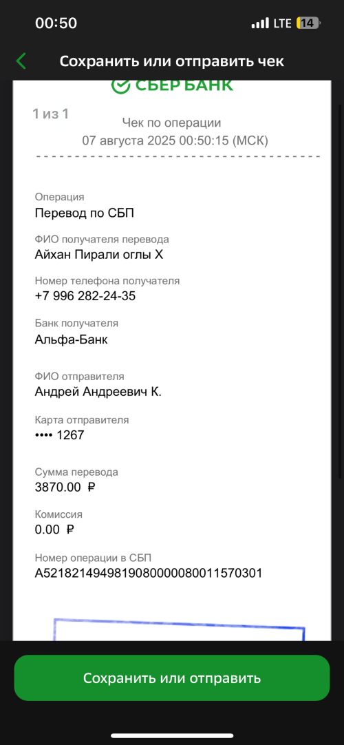 IMG_9781.png