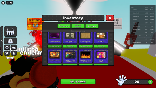 RobloxScreenShot20250807_001654317.png