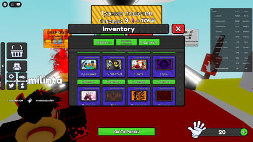 RobloxScreenShot20250807_001701742.png