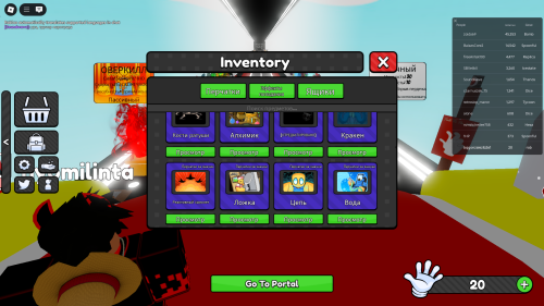 RobloxScreenShot20250807_001708024.png