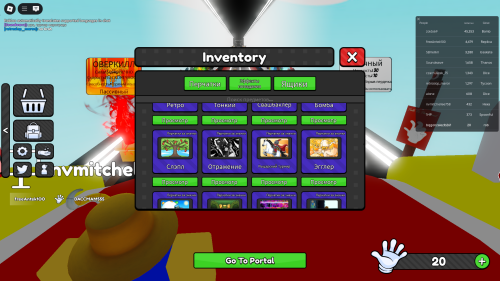 RobloxScreenShot20250807_001727137.png