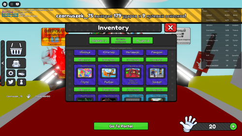 RobloxScreenShot20250807_001738960.png