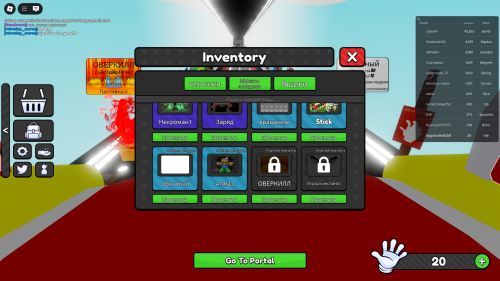 RobloxScreenShot20250807_001747110.png