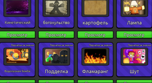 SNIMOK-EKRANA-2025-08-07-001657.png