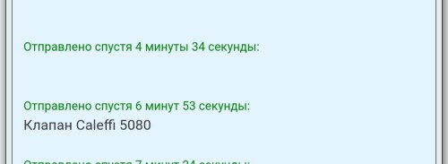 Screenshot_20250806-214800_Chrome.jpg