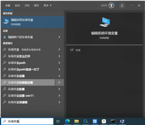 image-20250806174541894.png