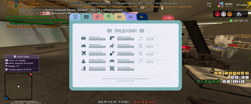 Grand-Theft-Auto-San-Andreas-Screenshot-2025.08.08---04.42.40.60.png