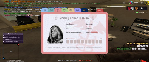 Grand-Theft-Auto-San-Andreas-Screenshot-2025.08.08---04.43.06.18.png