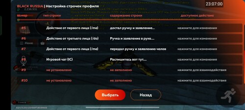 Screenshot_2025-08-11-23-07-01-83_ad0c3057363aab7156866deaca80228a.jpg