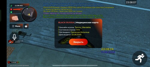 Screenshot_2025-08-11-23-08-07-65_ad0c3057363aab7156866deaca80228a.jpg