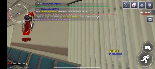 Screenshot_20250811-125504.jpg