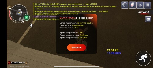 Screenshot_20250811-213124.jpg