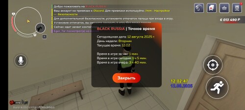 Screenshot_2025-08-12-13-02-47-898_com.br.top.jpg