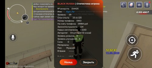 Screenshot_2025-08-12-13-02-51-362_com.br.top.jpg