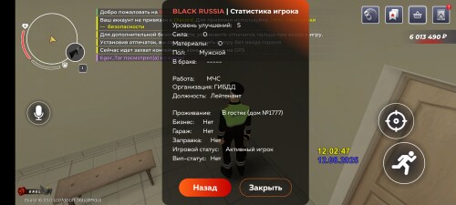Screenshot_2025-08-12-13-02-54-014_com.br.top.jpg