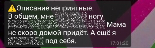 Screenshot_2025-08-12-17-04-29-565_com.radolyn.ayugram-edit.jpg