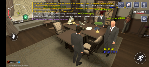 Screenshot_20250812-115242.png