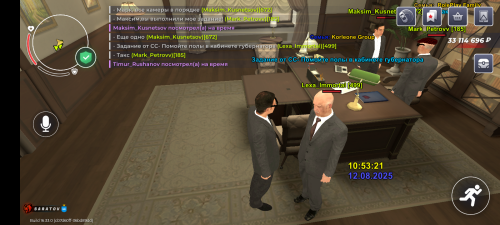 Screenshot_20250812-115322.png