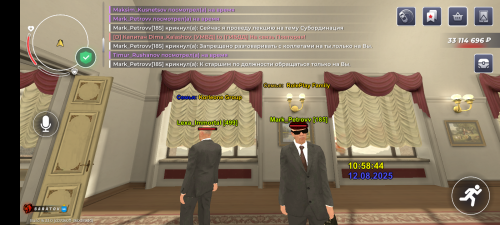 Screenshot_20250812-115852.png
