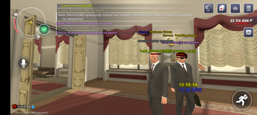 Screenshot_20250812-115954.png