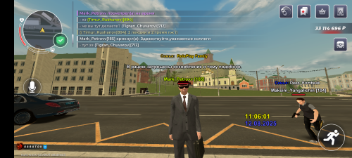Screenshot_20250812-120604.png