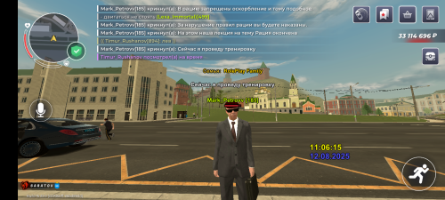 Screenshot_20250812-120616.png
