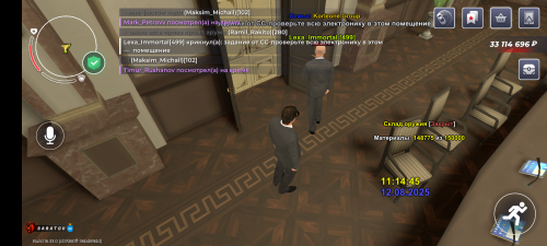 Screenshot_20250812-121445.png