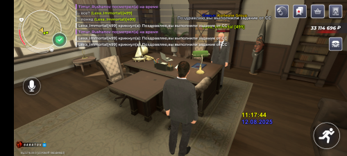 Screenshot_20250812-121745.png
