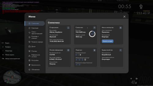 mta-screen_2025-08-12_19-15-06.png