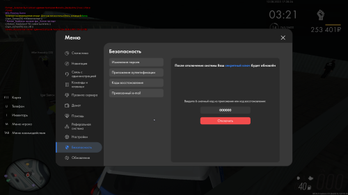 mta-screen_2025-08-12_19-18-01.png
