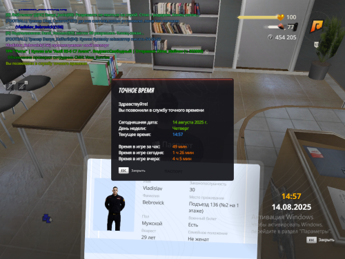 PASSPORT.png