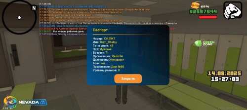 Screenshot_20250814-172706.jpg