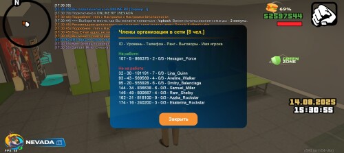 Screenshot_20250814-173058.jpg