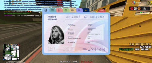 Grand-Theft-Auto-San-Andreas-Screenshot-2025.08.16---21.33.03.78.png