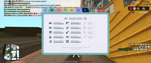 Grand-Theft-Auto-San-Andreas-Screenshot-2025.08.16---21.33.26.54.png