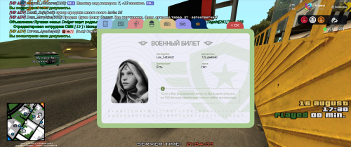 Grand-Theft-Auto-San-Andreas-Screenshot-2025.08.16---21.34.33.39.png