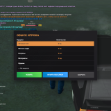 Grand-Theft-Auto-San-Andreas-Screenshot-2025.08.21---22.43.30.83