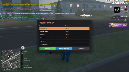Grand-Theft-Auto-San-Andreas-Screenshot-2025.08.21---23.37.50.57.png