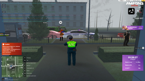Grand-Theft-Auto-San-Andreas-Screenshot-2025.08.22---01.39.28.59.png